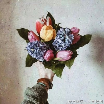 检验感情最好的标准，就两个字