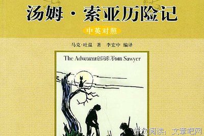 《孩童杰克》观后感摘抄