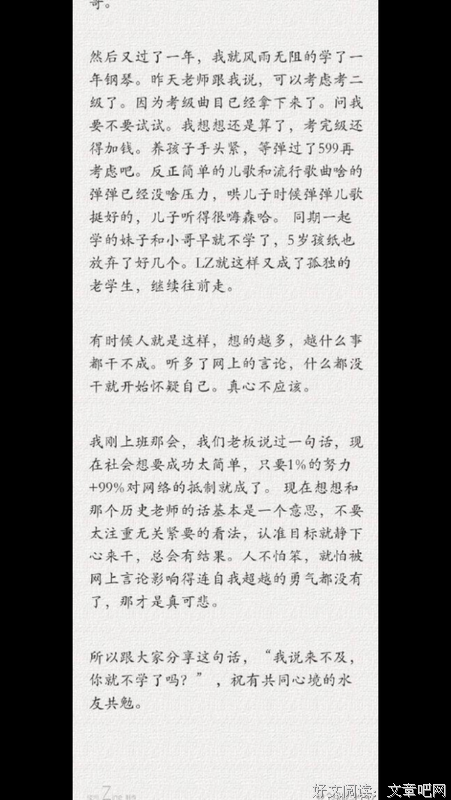 关于鸡汤.励志的句子