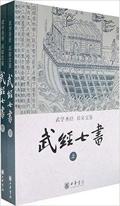 宋仁宗：共治时代读后感锦集