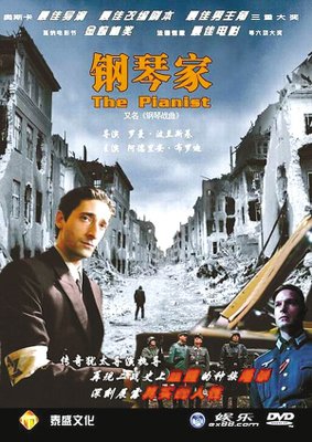 《纳粹军官的犹太妻子》经典读后感有感