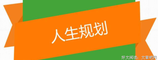 《征服》经典读后感有感