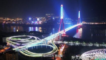日月如移越少年读后感100字