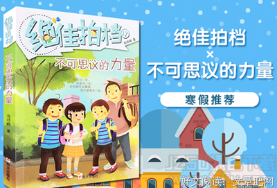 《狂探》的读后感大全