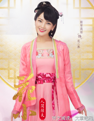 烟火人间读后感锦集