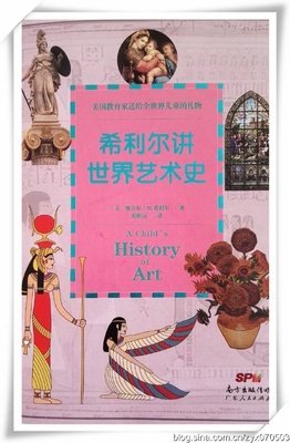 人文·民主·思想读后感精选