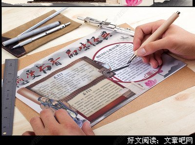 《秭鳺》经典读后感有感