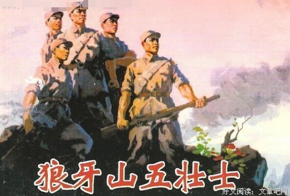 一起去远方读后感精选