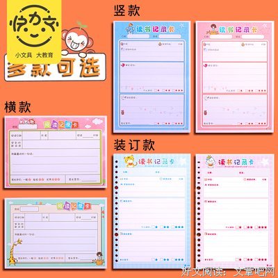 《自由市场的坠落》读后感摘抄