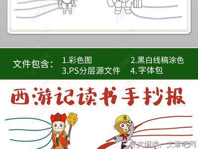 《谁断送了大明王朝》读后感摘抄