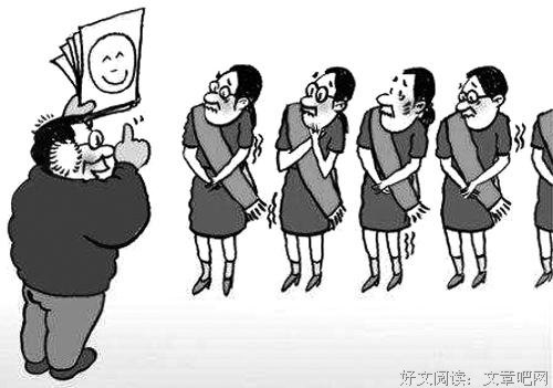 体谅假笑的人