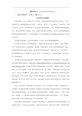 “想做你众所皆知的喜欢”