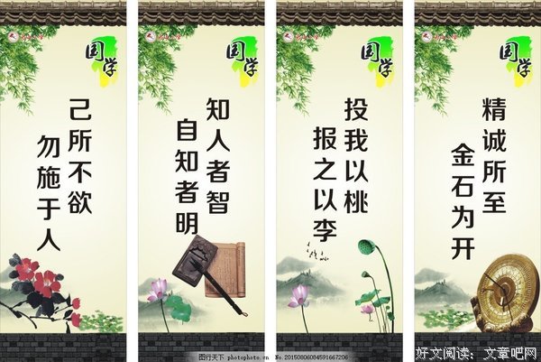 关于不买账的格言