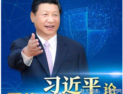 举手之劳格言警句