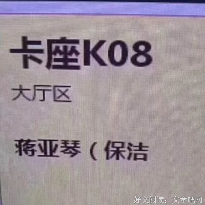 我跟保洁阿姨聊了聊，她月入1万3：你凭什么不努力，却什么都想要