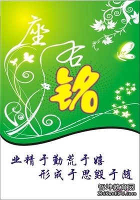 关于哭笑不得的座右铭