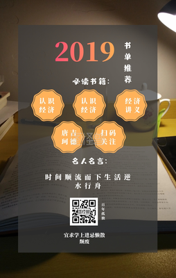 言下之意的名人名言