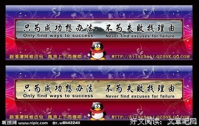 关于唯利是图的座右铭