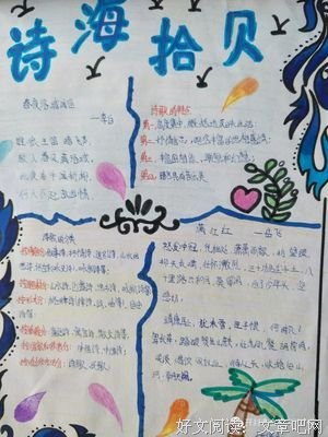描写两全其美的语句摘抄