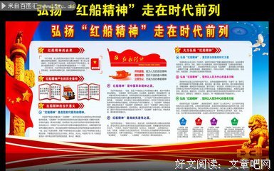 关于开天辟地的格言