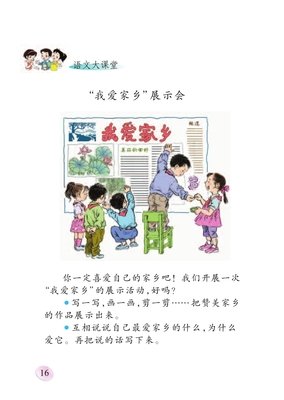 一板一眼的名言_关于一板一眼的名言