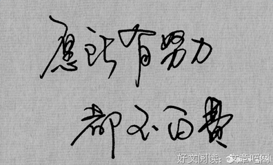 关于喜怒哀乐的格言
