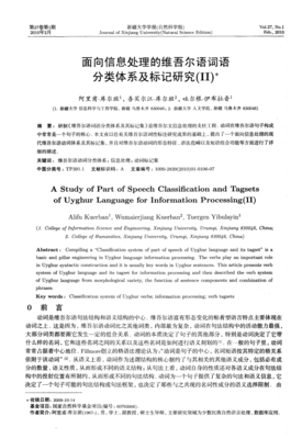 描写中流砥柱的经典句子