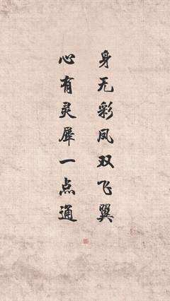 关于回味无穷名言名句