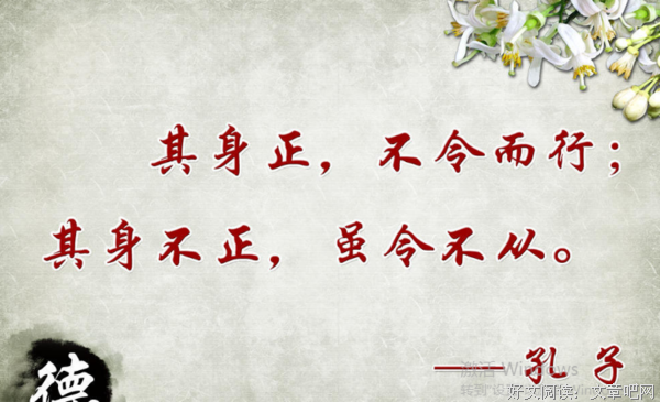 关于水火不容的格言