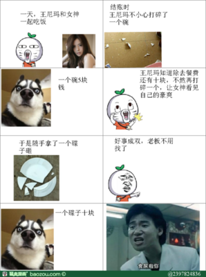 关于能说会道的格言