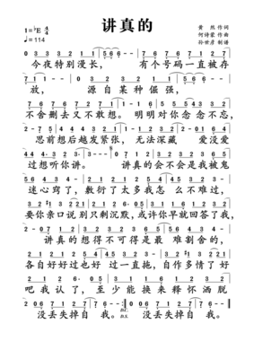 关于鬼迷心窍的格言