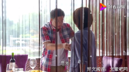 被骗到山里做女友