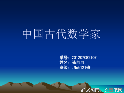 灵遁者文集《非线性波动》名句欣赏