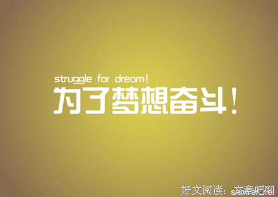 名言佳句