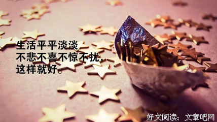 精悍句子大全