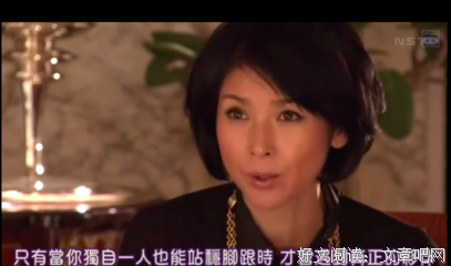 关于真我的句子