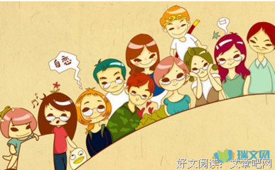聚餐后，小学同学问我要不要试一试