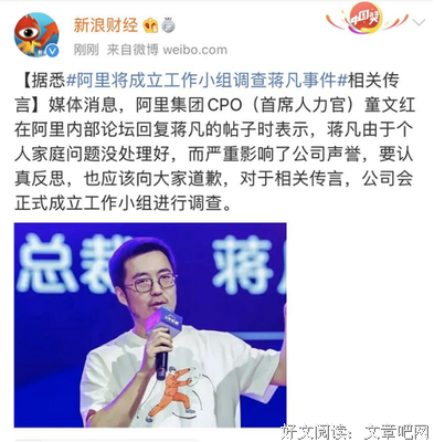 总裁夫人手撕小三64天后再发声：什么才是中年出轨的真正代价？