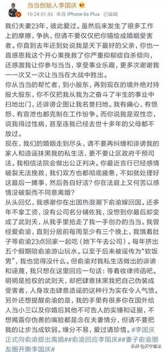 当当李国庆哭诉离不了婚，谁说离婚冷静期只保护男人？