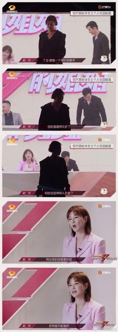 热搜停了，挡不住这“顶流”互喷