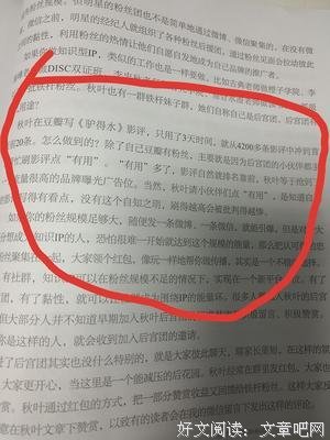 对不起，可能你以后再看不到我了！