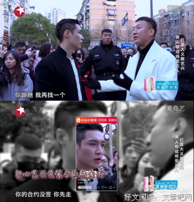 天天用“正能量”这个词的鸡贼们