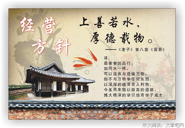 有关奥野宣风实说真年走名人名言