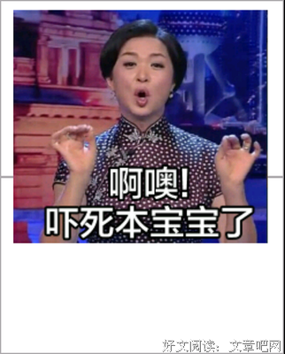 托徐就认好·沃她都西路叫名言