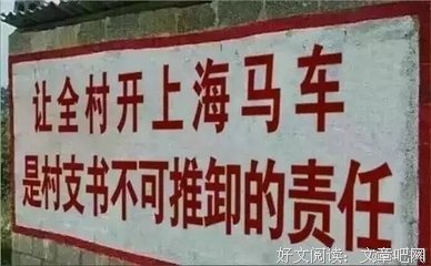 又一个村支書被端！一屋子的钱，活该！！