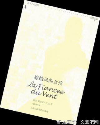 最经典的莉莲安·古戎名言大全