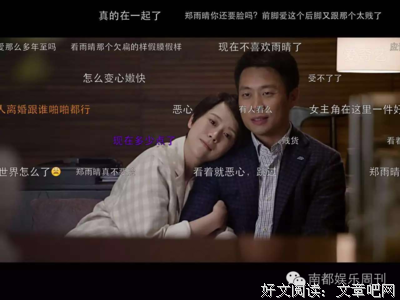 广场舞大妈谈晚年婚姻：没有我不行，我才是家里的C位！