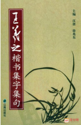 最经典的《李宫俊是谁》佳句摘抄