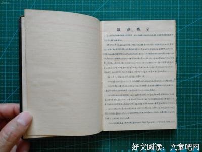 最全的《半面殇》语录摘抄