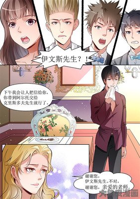 《奥术把开座》小说摘抄